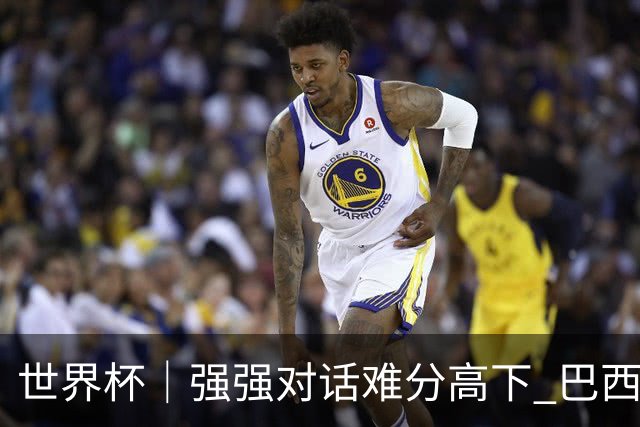 世界杯｜强强对话难分高下 巴西队与摩洛哥队握手言和